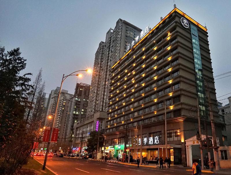Ji Hotel Shanghai Xujiahui Zhaojiabang Road Экстерьер фото